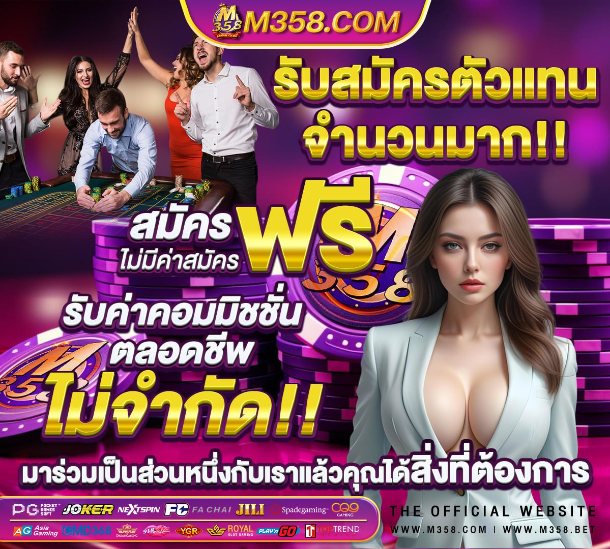 หมุนสล็อตฟรี 2019สล็อตหมุนฟรี100สล็อตฟรีเครดิต100 ไม่ต้องฝากเงิน